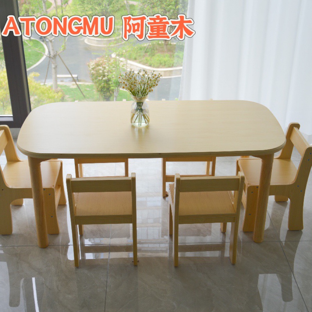 Kindergarten nursery early education children solid wood tables and chairs cheap