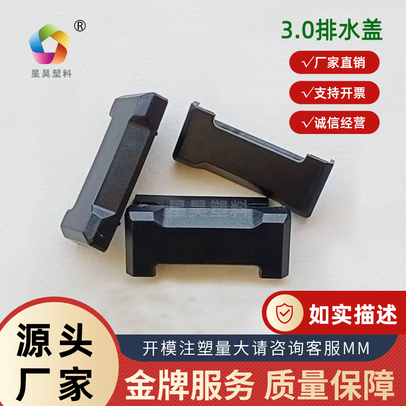 Doors and Windows 3 0 Drainage Cover European Standard Drainage Net Aluminum Alloy Window Accessories Windproof Cover Broken Bridge Aluminum Window Drainage Cover Direct Sales