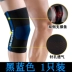 AQ miếng đệm đầu gối thể thao nam bóng rổ nữ marathon chạy thiết bị leo núi xương chày sụn khớp cố định khớp gối Dụng cụ thể thao