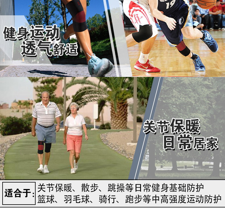 AQ miếng đệm đầu gối nam thể thao nữ bóng rổ chạy marathon cầu lông meniscus khớp tập thể dục thiết bị bảo vệ đầu gối - Dụng cụ thể thao băng bảo vệ đầu gối giá rẻ