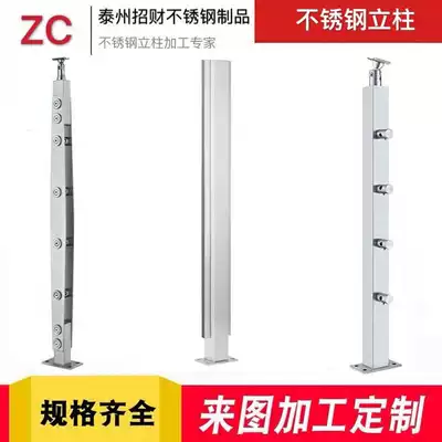 304 stainless steel column factory custom engineering handrail glass railings staircase balcony column mall guardrail