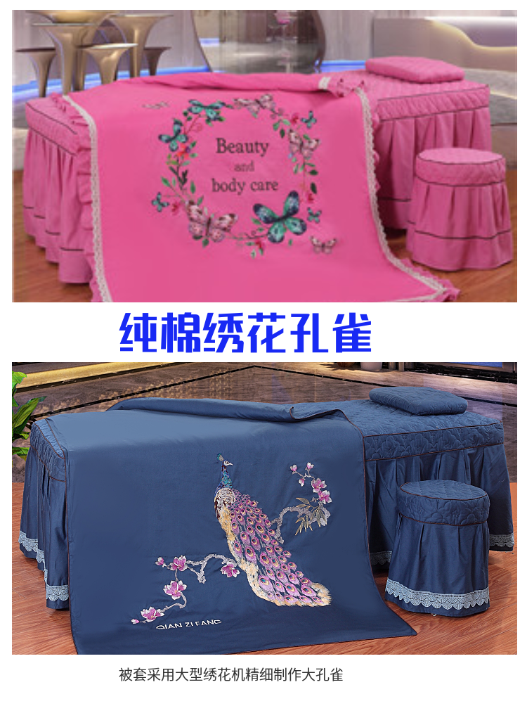 Giường làm đẹp cao cấp bao gồm bốn bộ trải giường châu Âu bốn bộ giường massage vật lý trị liệu bao gồm bốn bộ trải giường đơn giản ga giường spa giá rẻ