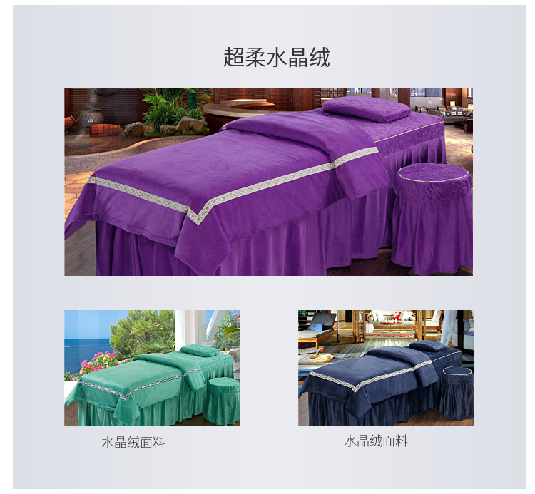Giường làm đẹp cao cấp bao gồm bốn bộ trải giường châu Âu bốn bộ giường massage vật lý trị liệu bao gồm bốn bộ trải giường đơn giản ga giường spa giá rẻ