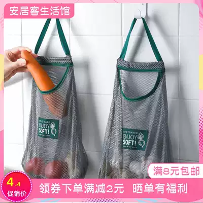 Fruit and vegetable storage hanging bag Household portable hand-carried net bag Kitchen multi-function hanging ginger and garlic hollow storage artifact