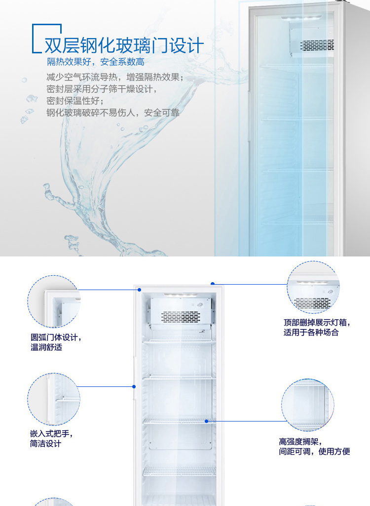 Haier / Haier SC-412 Tủ đông lạnh làm mát bằng không khí dọc làm lạnh - Tủ đông tủ bảo ôn mini