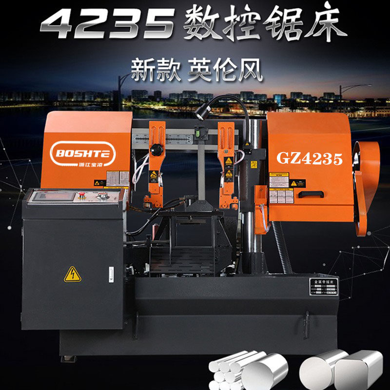 Numerical control saw bed metal cut stainless steel aluminium tube 4235 vertical custom angle with sawing-bed high speed gantry saw-Taobao
