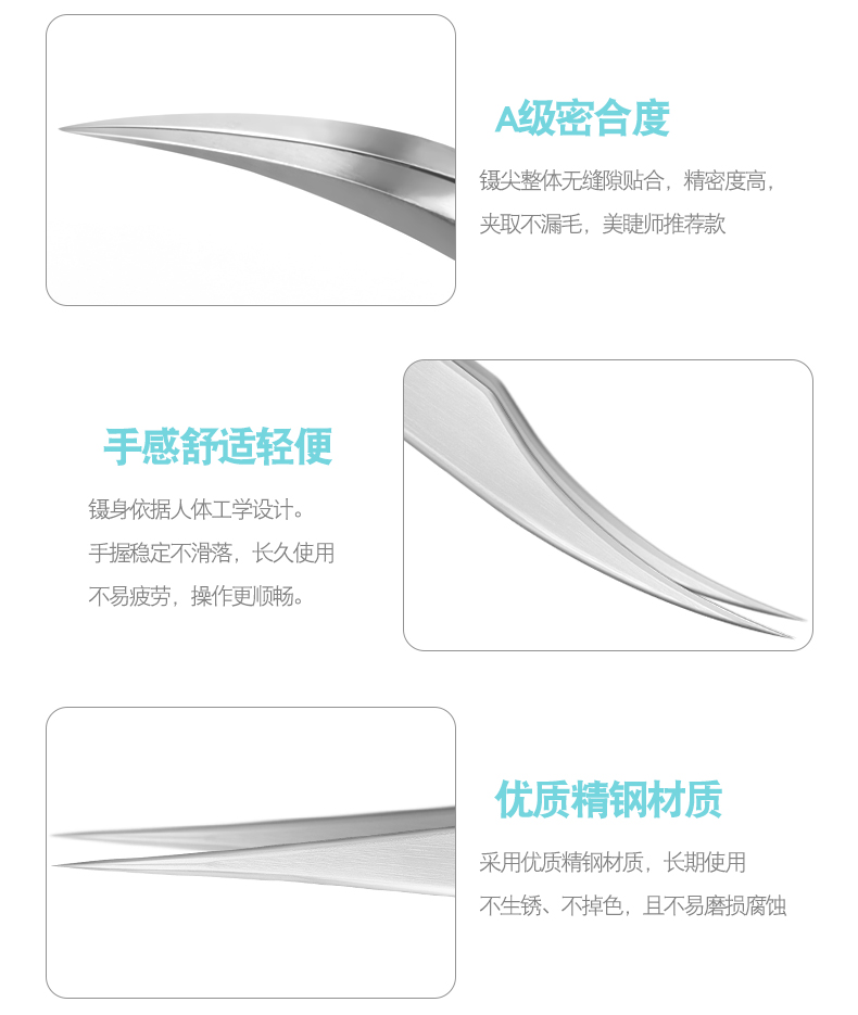 Công cụ làm đẹp lông mi ghép lông mi nhíp clip độ chính xác cao làm đẹp lông mi chuyên dụng hoa vàng lông cá heo thẳng khuỷu tay - Các công cụ làm đẹp khác keo dán mi vacosi