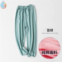 Childrens anti-mosquito pants thin cotton small and large childrens summer clothes Baby boy anti-mosquito pants Lantern long childrens pants