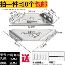 Perforated angle iron Long angle code bracket Iron layer plate bracket 90 degree fixed angle iron high temperature thickened angle code right angle