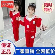 Girl autumn three-piece set 2020 new foreign fashion fashion children Zhongda Korean Spring and Autumn Sports Girl Guard