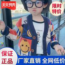 Men and women sweater cardigan childrens baby coat knitted foreign baby Spring Spring Spring Autumn 2020 New