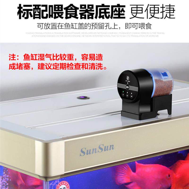 Automatic fish feeder feeder fish tank feeder aquarium aquarium intelligent time feeder feeder fish