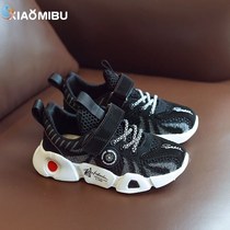 2020 new spring and autumn flying woven mesh sports shoes boys and girls fashion breathable soft-soled childrens shoes