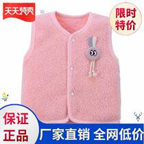 Autumn and winter warm childrens vest plus velvet men and women baby vest wear 1-4 year old childrens waistcoat shoulder baby horse