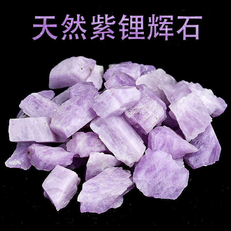 天然クンツァイト原石、クンツァイト鉱物結晶標本、水晶、室内装飾品。