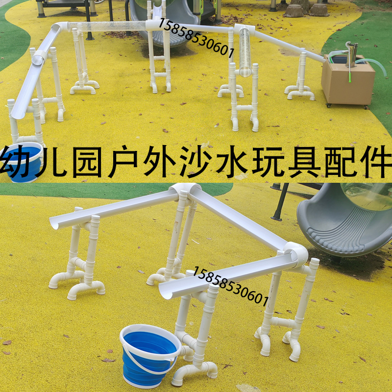 Kindergarten Outdoor Sand and Water Pool Play Area Toys and Materials Pvc Water Channels and Pipes Water Play Equipment and Facilities Kindergarten Outdoor Sand and Water Pool Play Area Toys and Materials Pvc Water Channels and Pipes Water Play Equipment and Facilities