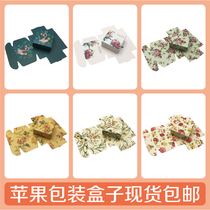 Air cushion carton handmade soap white card packaging small jewelry tea bag tea aircraft box printing small jewelry spot