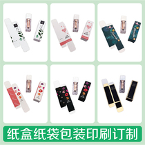 Spot creative handmade lipstick cosmetic box beautiful gift box lipstick box 50 custom