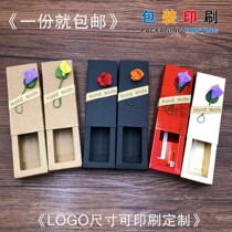 Lipstick box custom spot DIY lipstick box packaging box high-end handmade lipstick gift box lip balm gift box