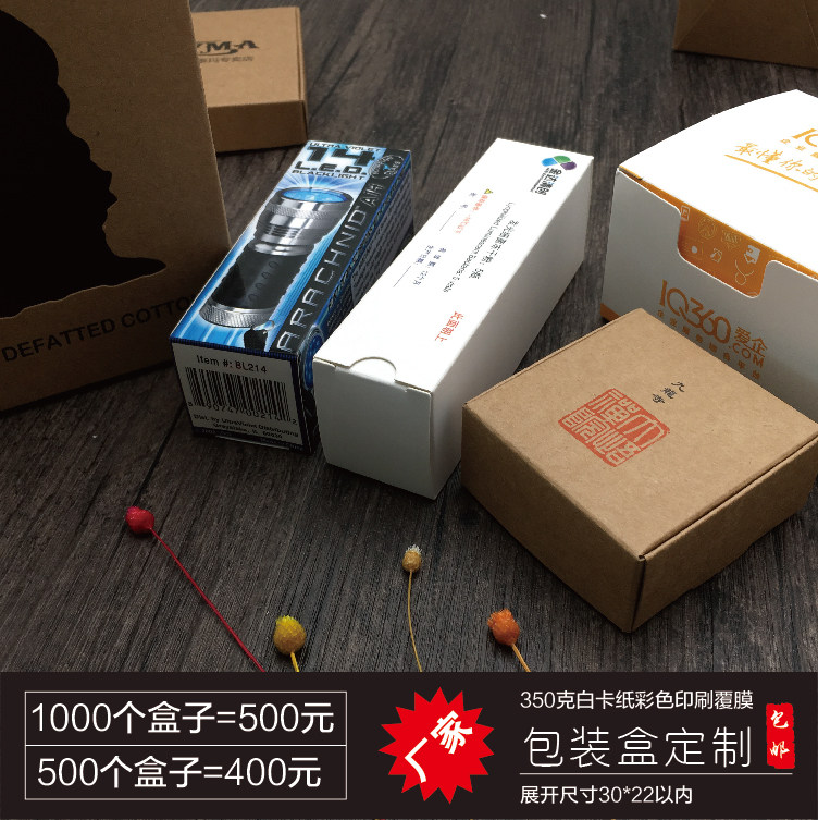 Customized color box cowhide white cardboard mask packaging cosmetics flat carton printing corrugated box gift customization