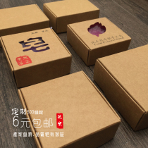 Handmade soap Kraft paper aircraft packaging box small jewelry essence oil box printing spot gift air cushion tea custom