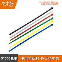 5*500 strapping nylon color black and white Lux logo fixed buckle strong plastic self-locking straps