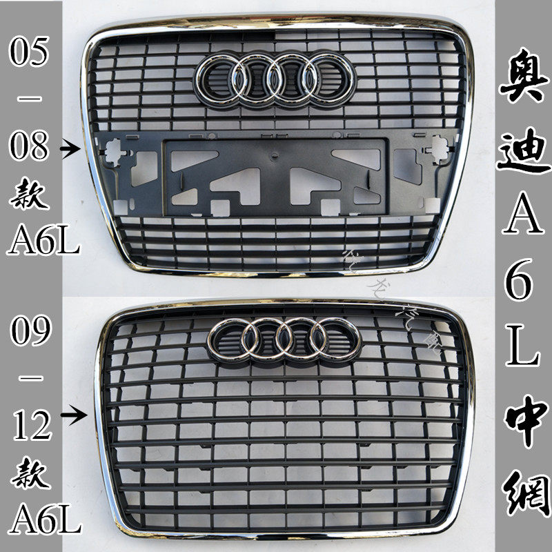 Applicable to Audi A6L center grille 05-12 Niandi A6L front ventilation grille AUDI C6 front grimace front grille
