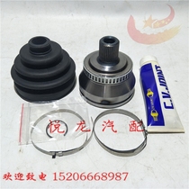 Suitable for Audi A6 C5 1 8 1 8T 2 4 2 8 Outer ball cage internal ball cage semi-shaft with repair bag