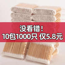 Good sales good housekeeper 1000 cotton swabs wooden sticks Makeup cotton swabs Cotton spiral ear cotton balls take off makeup