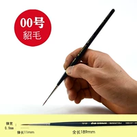 Одиночный № 00 [v35-2-0]