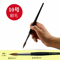 № 10 сингл [v35-10]