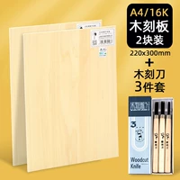 A4/16K [2 блока + набор из 3 частей ножа на дереве] дайте измельчающий камень