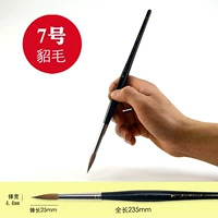 № 7 сингл [v35-7]