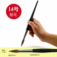 Сингл № 14 [V35-14]