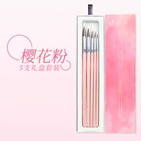 Порошок сакура [5 установок] Животные волосы (отправить учебник)