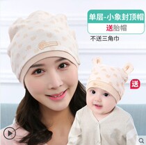 Lunar Subcap Summer Thin June June July Monolayer Summer Net Red Maternal Hat Postpartum Sat for the Windproof Headscarf