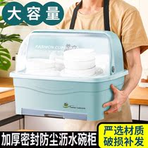 Kitchen Shelve Table Top Drain Bowl chopstick containing box Rural home Large-capacity Accommodating Bowl cupboard with lid