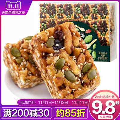 Famous sand black sugar flavor daily nuts Shaqima soft waxy raisins 430g * 4 boxes full box handmade snacks wholesale