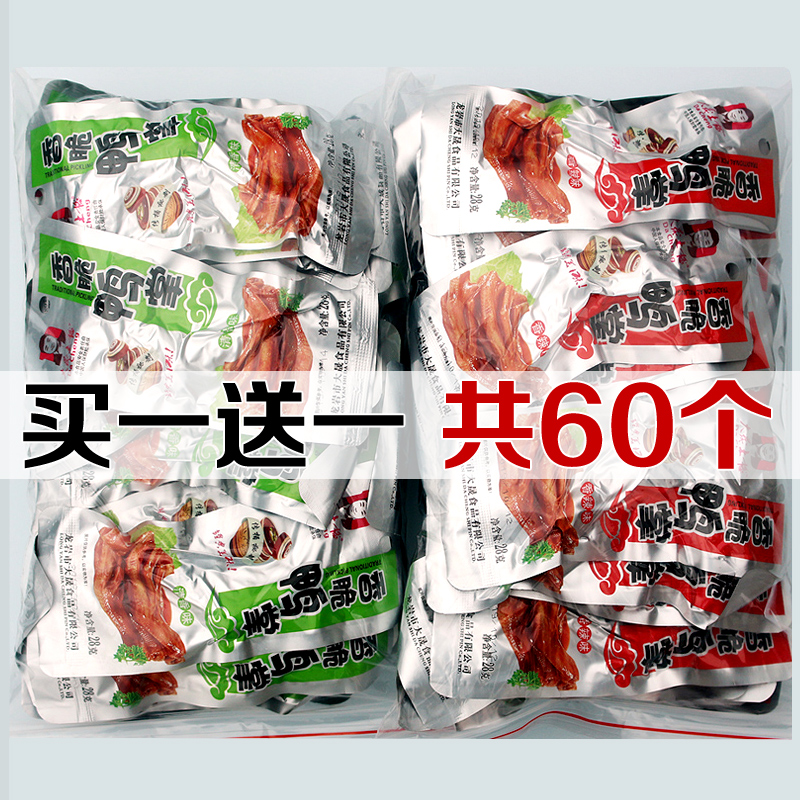 Da Sheng Tulou crispy duck palm 60 Fujian Longyan specialty pickled duck claw pickled pepper pickled claw spicy casual snack