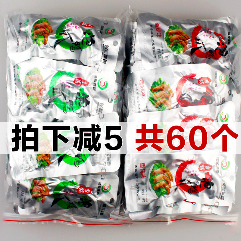 Mingjia Ruixiang bubble duck claws 50 bubble claws Fujian Longyan Xiayang Tulou specialty Yongding Xiangming spicy duck paws