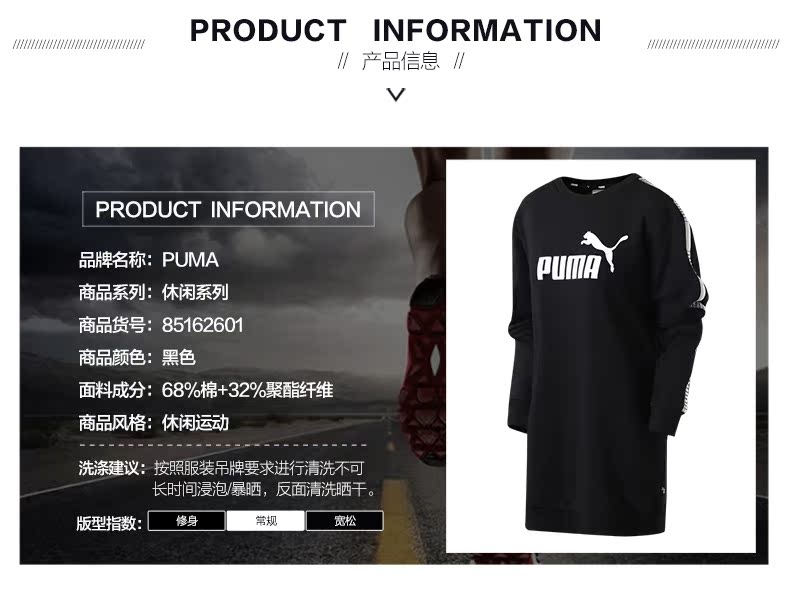 Váy thể thao PUMA PUMA dành cho nữ 18 mùa thu mới dài váy thể thao giản dị 85540601 quần áo thể thao nữ ngắn