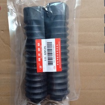 Motorcycle Suzuki King GS125 Knife Leopard 125 front fork front shock absorber leather cover dust cover dust cover