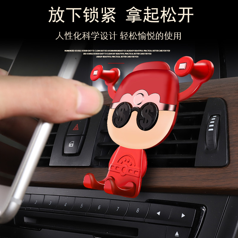 God of wealth driving hand motorcycle car mobile phone holder Navigation multi-function car car air outlet creative car mobile phone holder