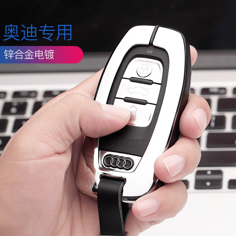 For 19 Audi A6L keyboard A4L Q5L Q7 A5 A3 A8L A7 key casing buckle