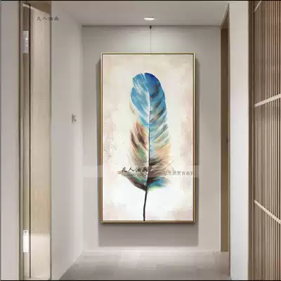 Feather decorative painting vertical hand-painted oil painting Nordic corridor aisle hanging painting Modern light luxury abstract painting porch painting