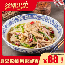 Xinjiang specialty snacks pepper and chicken food Yaochi Snow Lotus vacuum hand tear whole soil chicken snacks open bag spicy