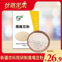 July New production Xinjiang Academy of Agricultural Sciences Development and Kangchickpea Powder Natural Nutritious Breakfast Ready-to-use Soy Milk Satiety