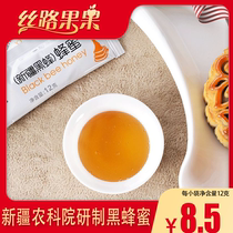 Xinjiang Wild Honey Agricultural Sciences Academy Recommend Portable Bagged Independent Small Bag Natural Farmhouse Self-Prolific Black Honey 30 Bag