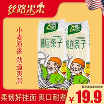 Xinjiang Feibo Laozi noodles flexible strong Road Tianshan snow water watering to send relatives and friends to eat 1000g