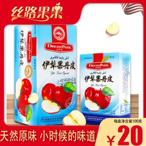 Xinjiang Yili Fruit Peony Poetry Dream Garden Apricots Apple As A Kid Old Fashioned Pure Handmade Children Pregnant pregnant women snacks 200g